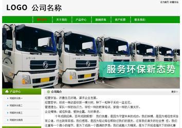 经济型成品案例No:8526