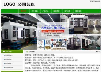 经济型成品案例No:8526