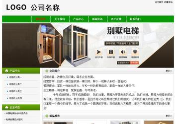 经济型成品案例No:8526