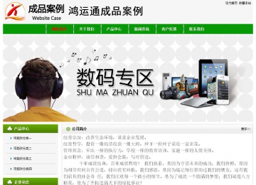 经济型成品案例No:8526