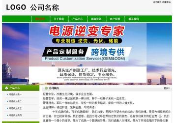 经济型成品案例No:8526