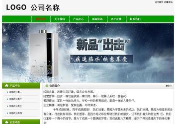 经济型成品案例No:8526