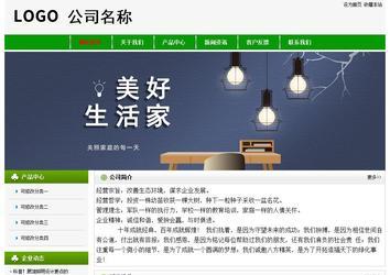 经济型成品案例No:8526