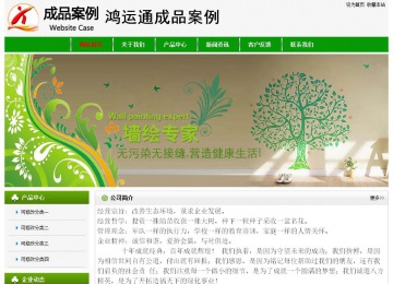 经济型成品案例No:8526