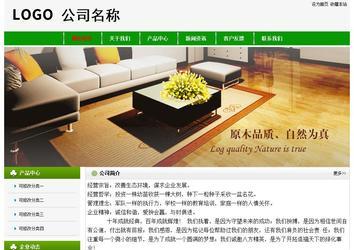 经济型成品案例No:8526