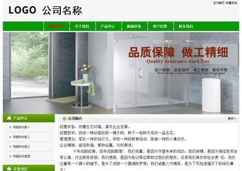 经济型成品案例No:8526