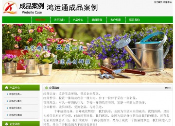 经济型成品案例No:8526