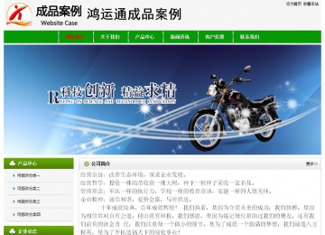 经济型成品案例No:8526