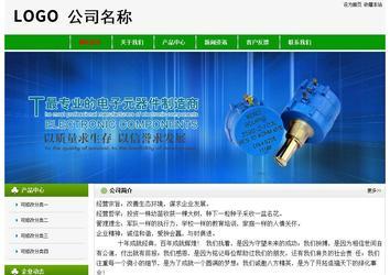 经济型成品案例No:8526