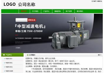 经济型成品案例No:8526