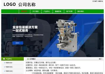 经济型成品案例No:8526