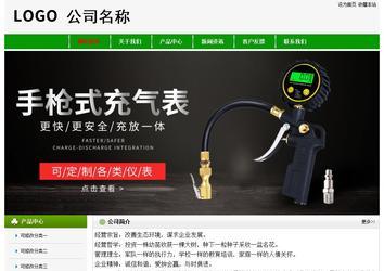 经济型成品案例No:8526