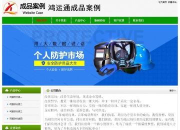 经济型成品案例No:8526