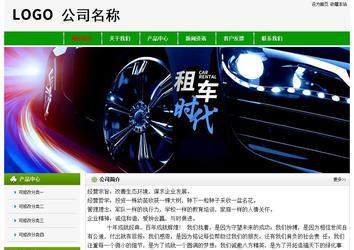 经济型成品案例No:8526