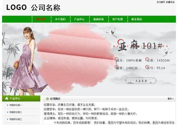 经济型成品案例No:8526