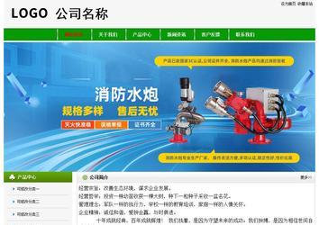 经济型成品案例No:8526