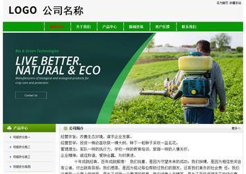 经济型成品案例No:8526