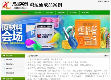 经济型成品案例No:8526