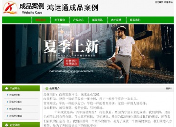 经济型成品案例No:8526