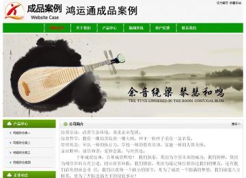 经济型成品案例No:8526