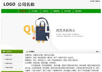 经济型成品案例No:8526