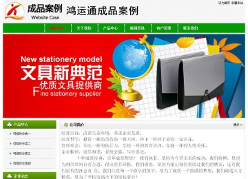 经济型成品案例No:8526