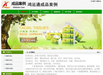 经济型成品案例No:8526