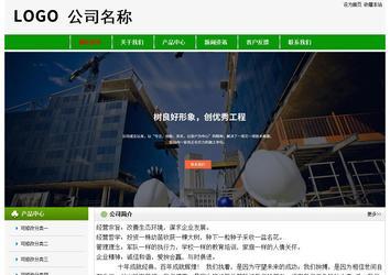 经济型成品案例No:8526