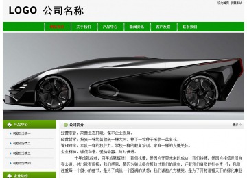 经济型成品案例No:8526