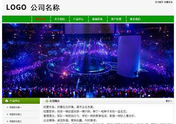 经济型成品案例No:8526