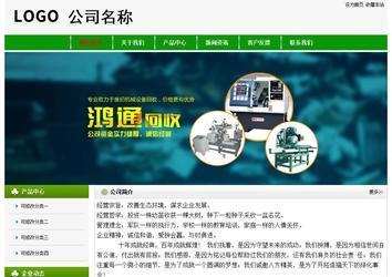 经济型成品案例No:8526