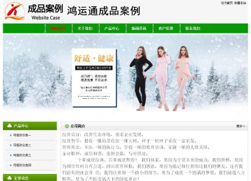 经济型成品案例No:8526