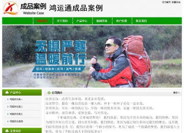 经济型成品案例No:8526