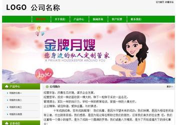 经济型成品案例No:8526