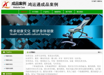 经济型成品案例No:8526