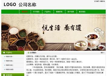 经济型成品案例No:8526