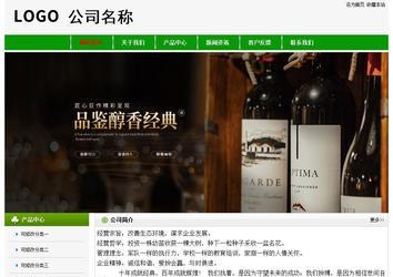 经济型成品案例No:8526