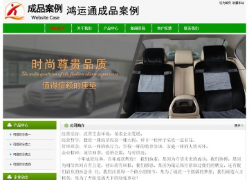 经济型成品案例No:8526