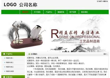 经济型成品案例No:8526