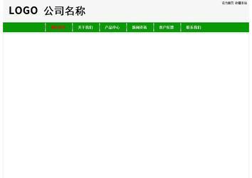 经济型成品案例No:8526