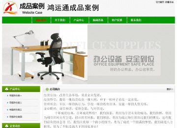 经济型成品案例No:8526