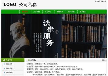 经济型成品案例No:8526