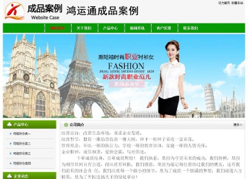 经济型成品案例No:8526