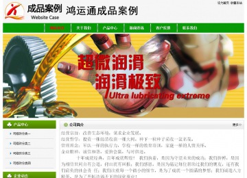 经济型成品案例No:8526