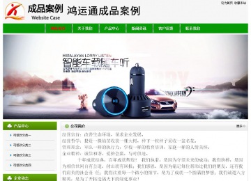 经济型成品案例No:8526