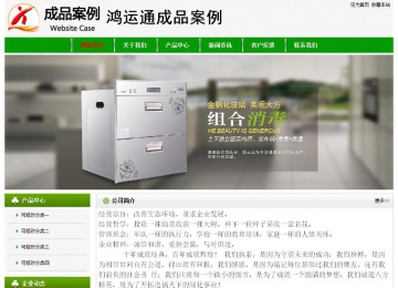 经济型成品案例No:8526