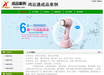 经济型成品案例No:8526