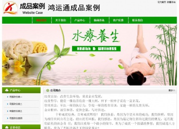 经济型成品案例No:8526