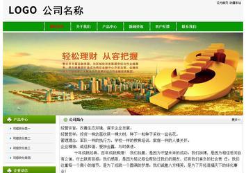 经济型成品案例No:8526