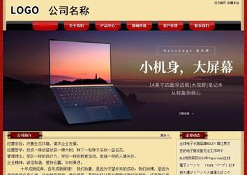 经济型成品案例No:8531